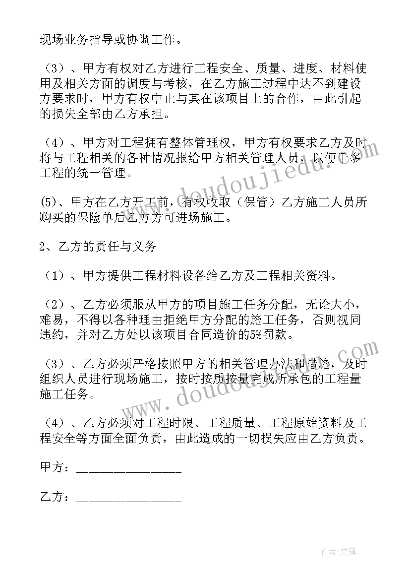 通信工程合同书 通信工程合同(精选5篇)