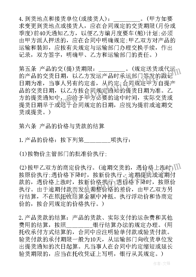 通信工程合同书 通信工程合同(精选5篇)