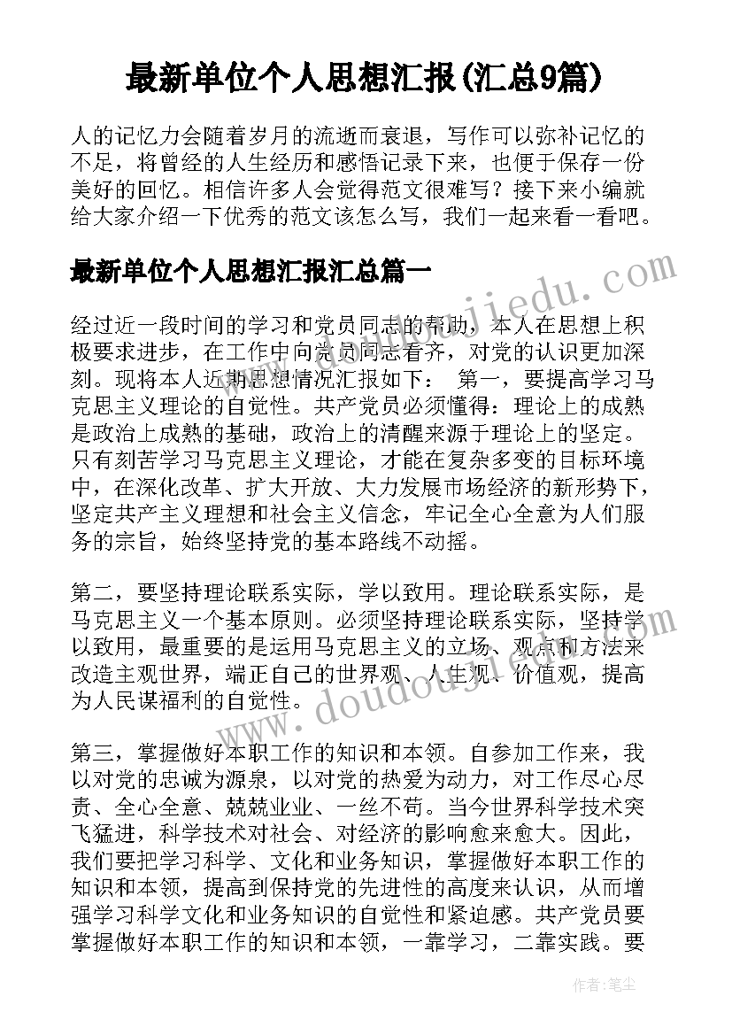 2023年拣快递心得体会(精选7篇)