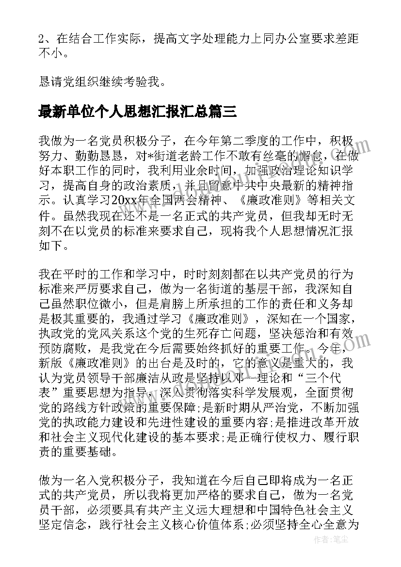 2023年拣快递心得体会(精选7篇)