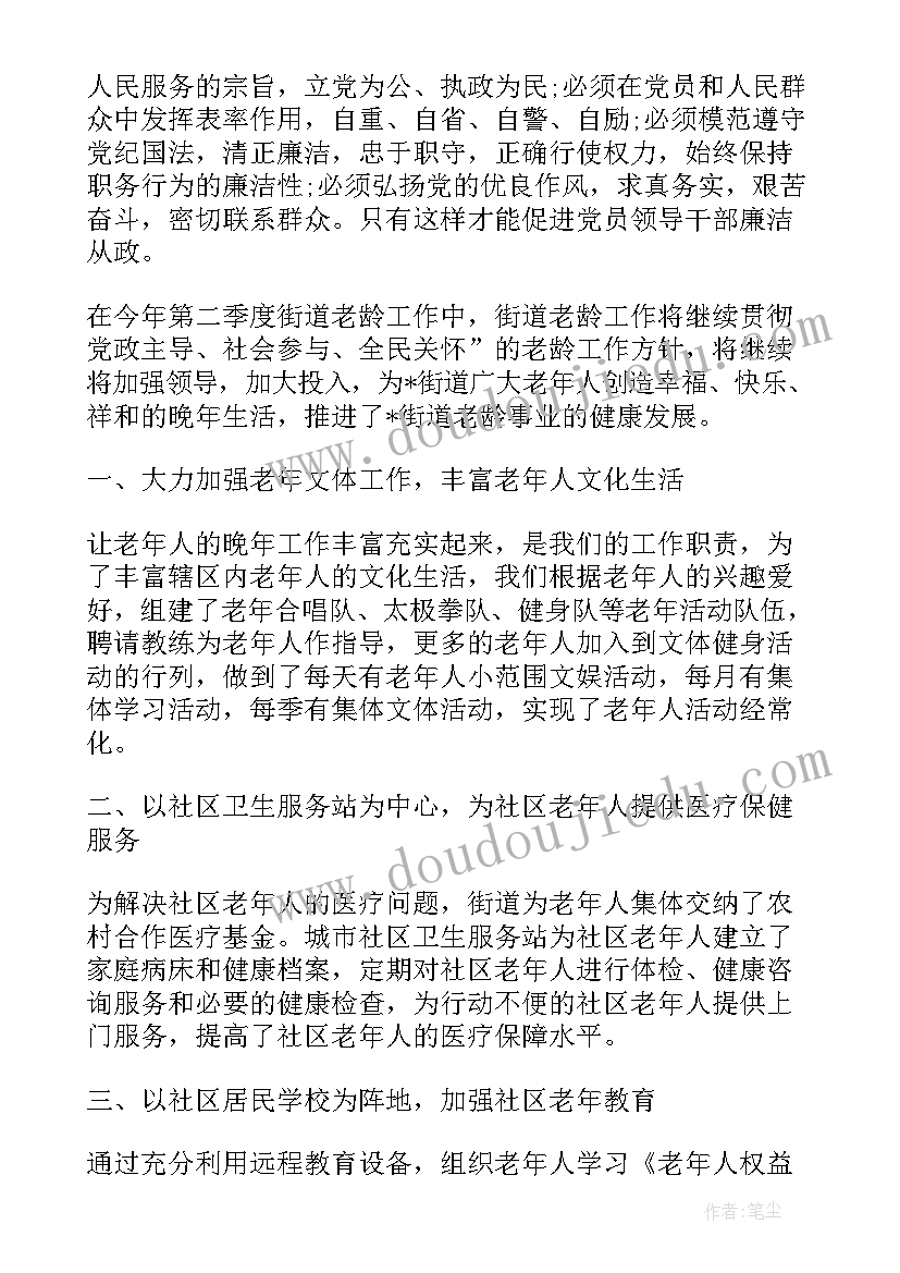 2023年拣快递心得体会(精选7篇)