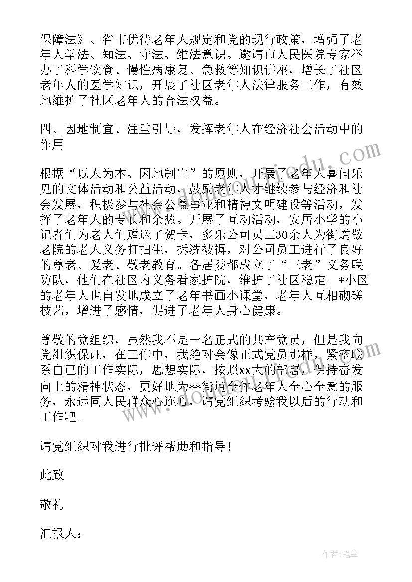 2023年拣快递心得体会(精选7篇)