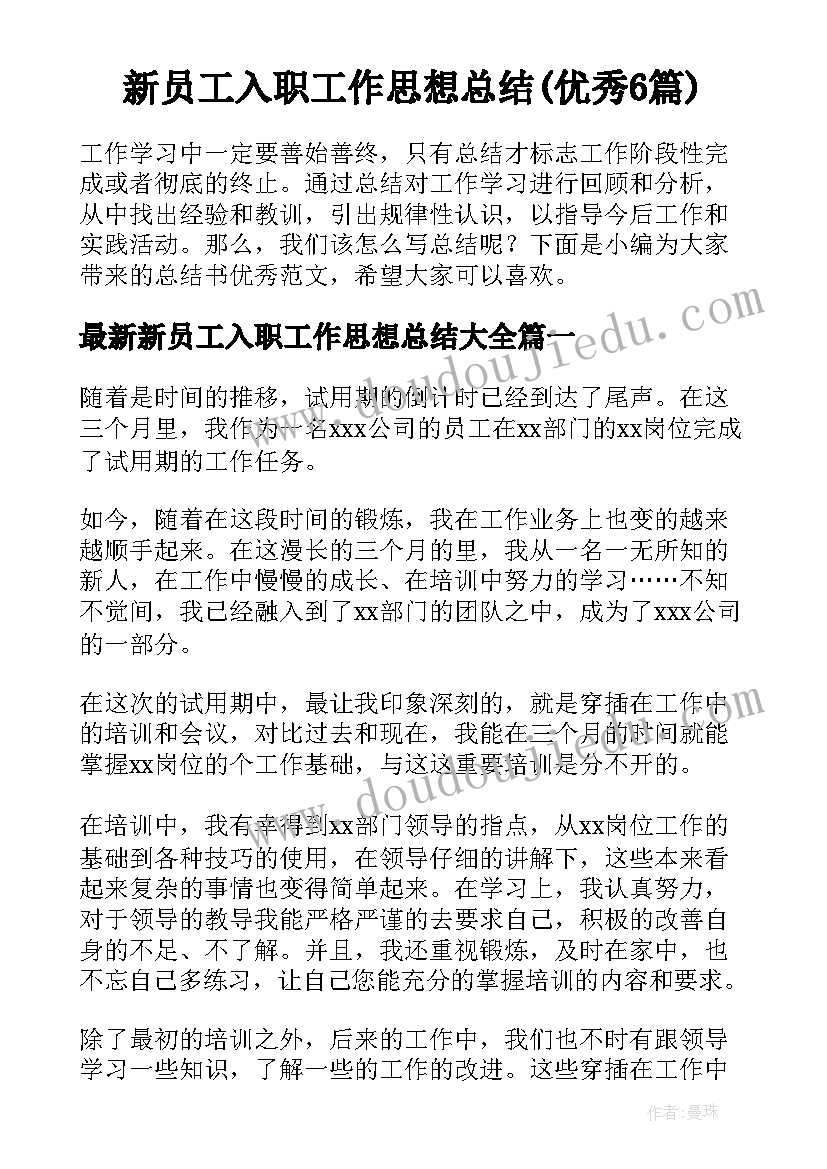 最新小区包饺子活动名称 包饺子比赛活动方案(通用5篇)