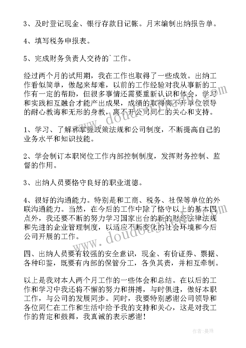 最新小区包饺子活动名称 包饺子比赛活动方案(通用5篇)