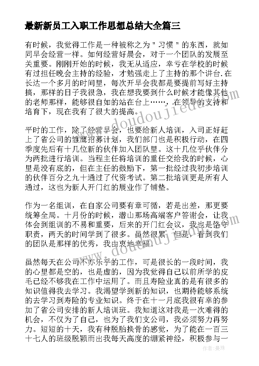 最新小区包饺子活动名称 包饺子比赛活动方案(通用5篇)