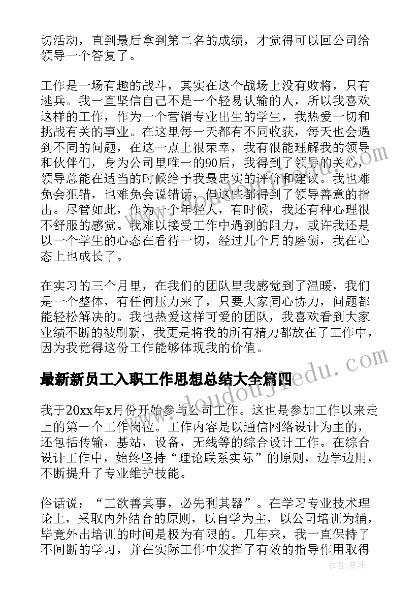 最新小区包饺子活动名称 包饺子比赛活动方案(通用5篇)