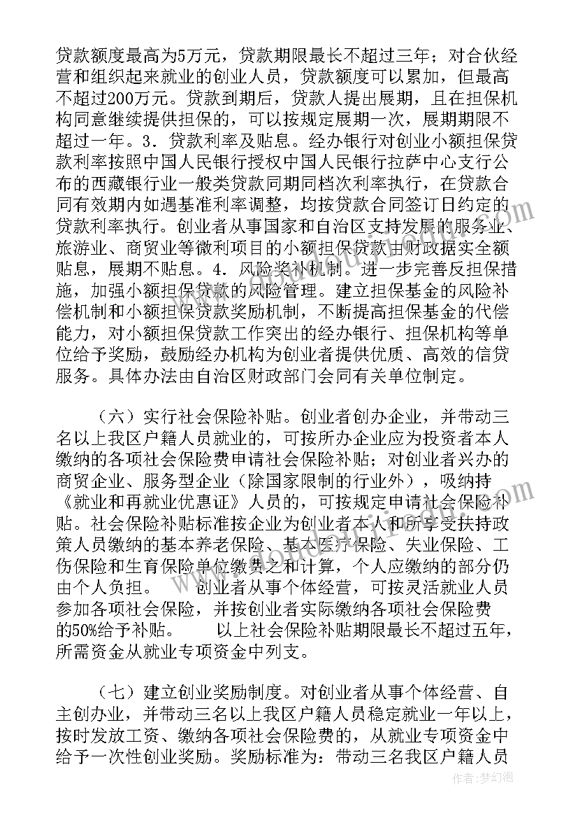 2023年繁星春水的读书笔记摘抄及感悟(汇总6篇)