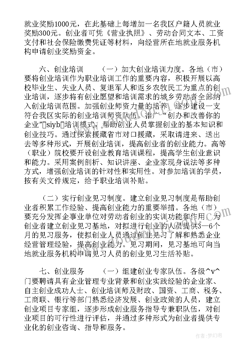 2023年繁星春水的读书笔记摘抄及感悟(汇总6篇)