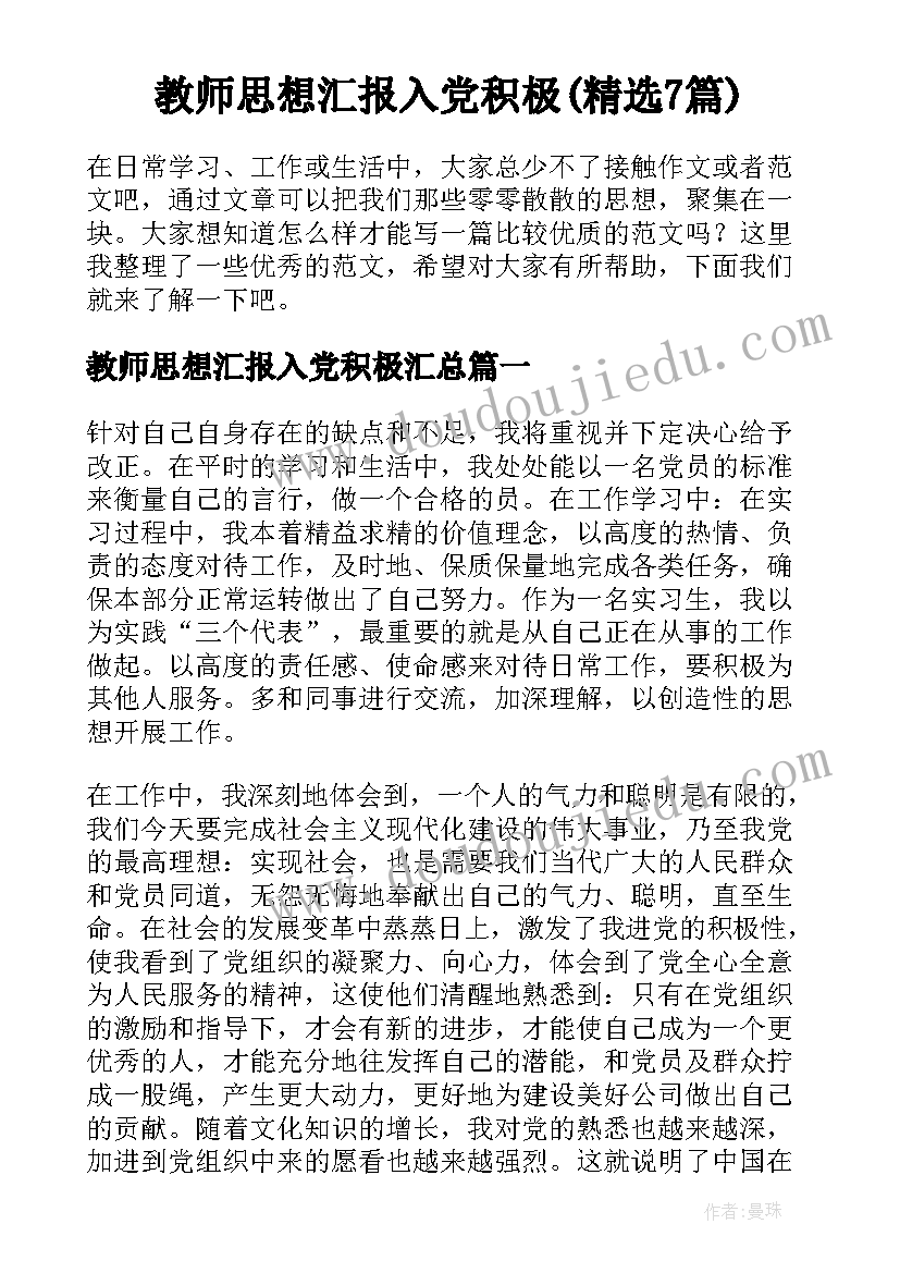 我读书我快乐活动反思 快乐读书吧教学反思(模板5篇)