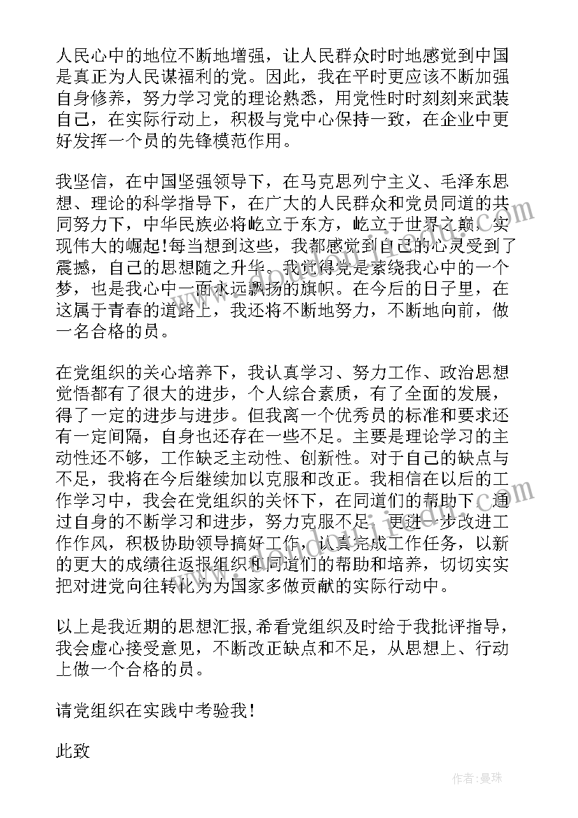 我读书我快乐活动反思 快乐读书吧教学反思(模板5篇)