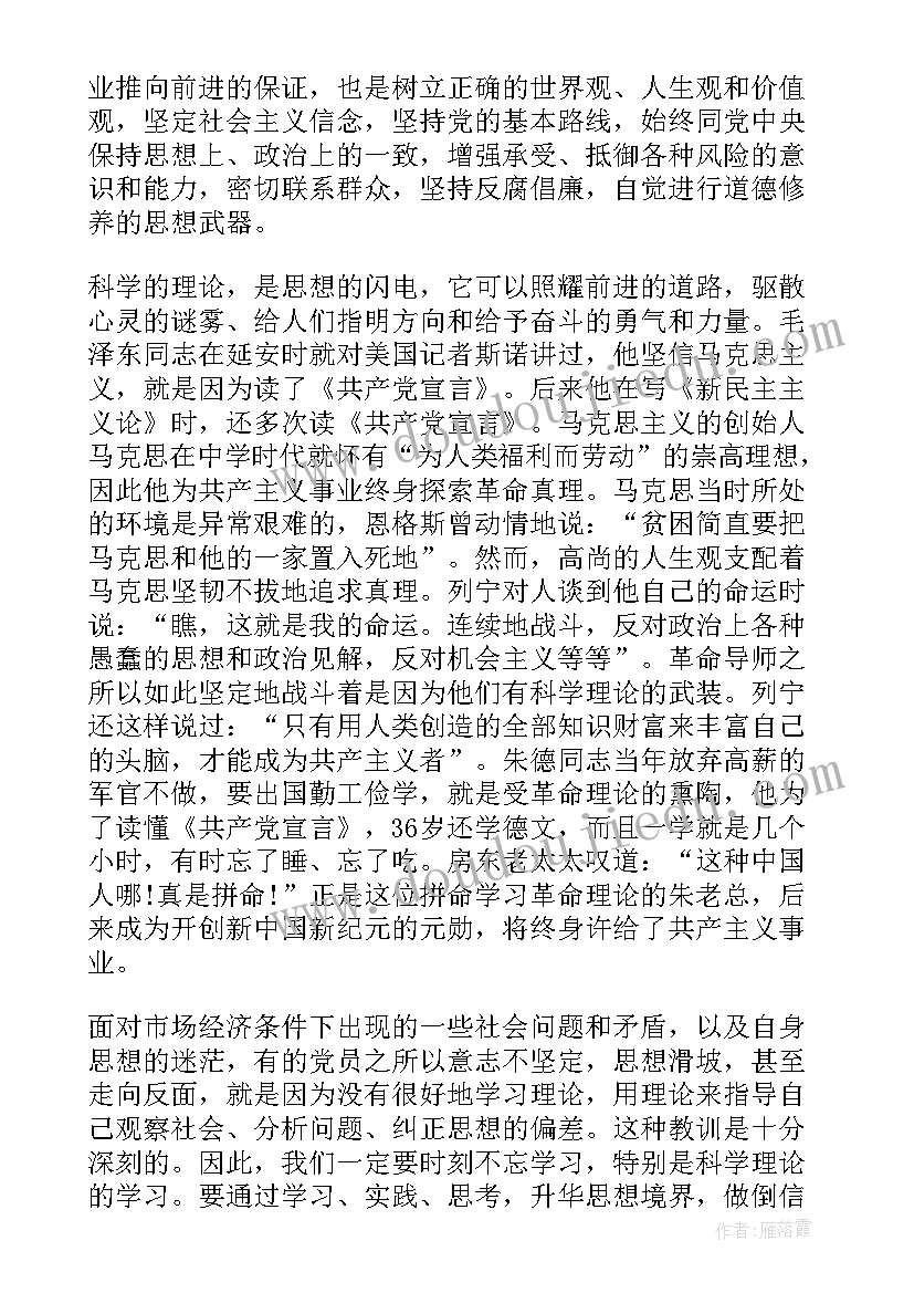 幼儿园学唱儿歌教案(大全5篇)