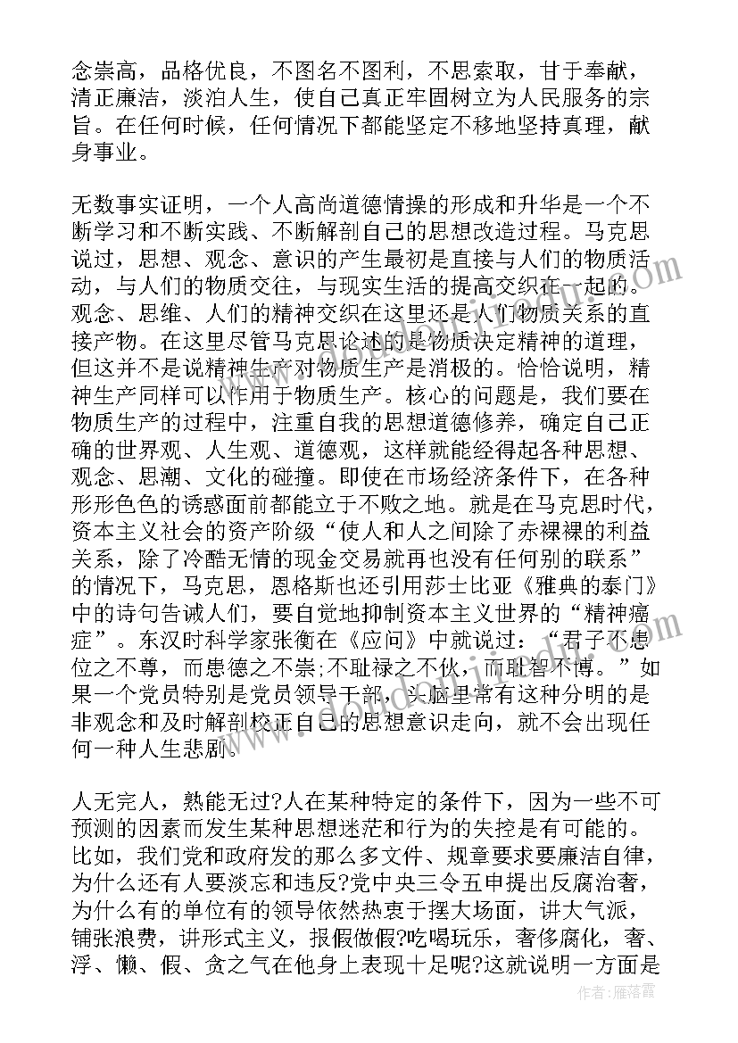 幼儿园学唱儿歌教案(大全5篇)