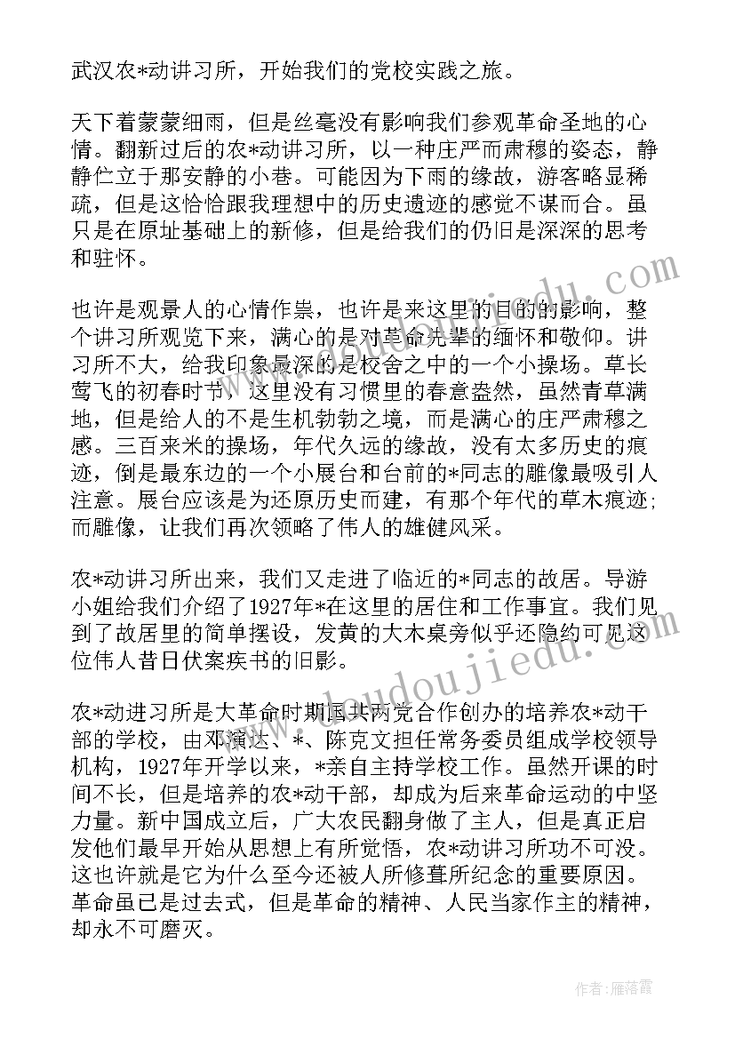 幼儿园学唱儿歌教案(大全5篇)