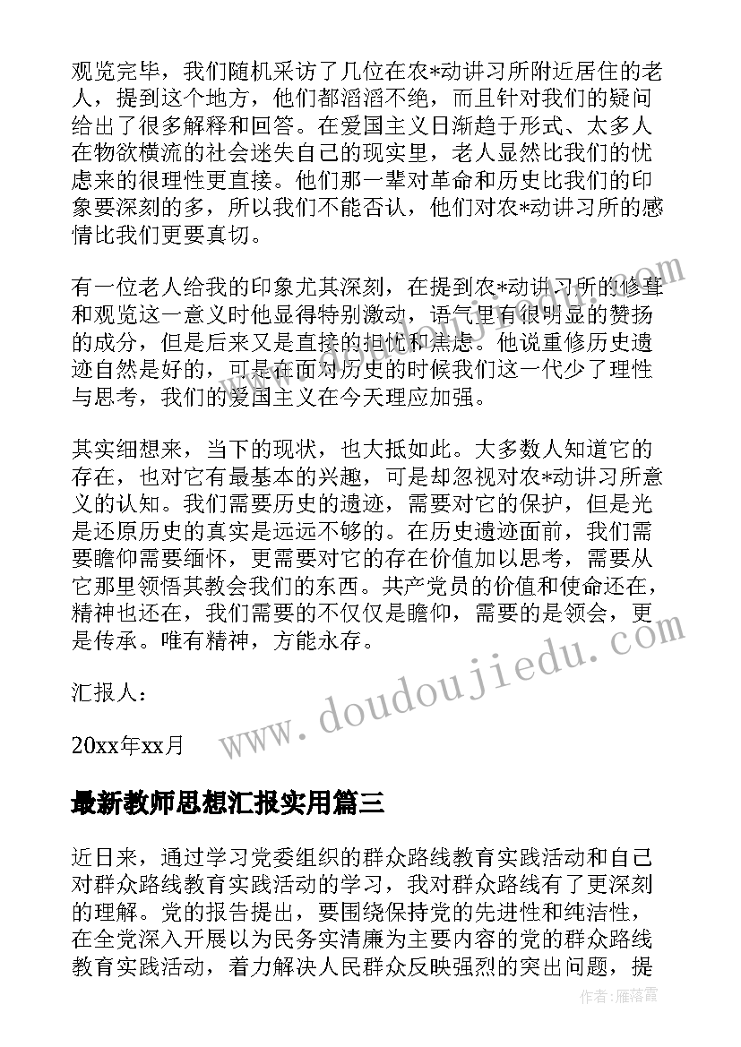 幼儿园学唱儿歌教案(大全5篇)