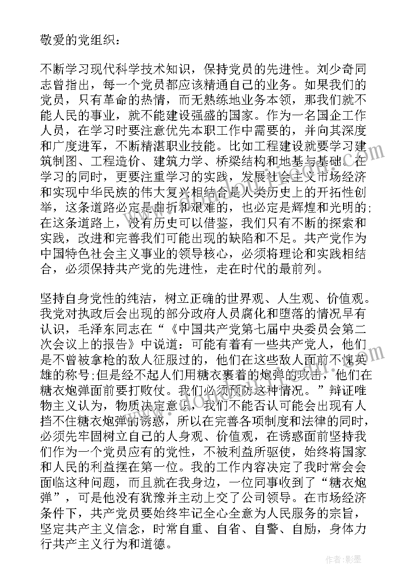 最新企业人力资源薪酬管理调查报告总结(优质5篇)