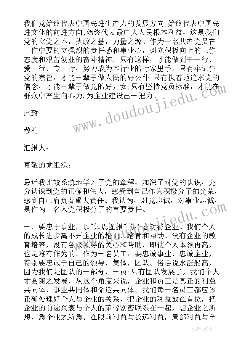 最新企业人力资源薪酬管理调查报告总结(优质5篇)