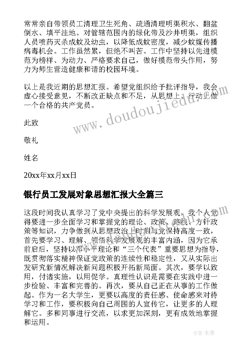 最新企业人力资源薪酬管理调查报告总结(优质5篇)