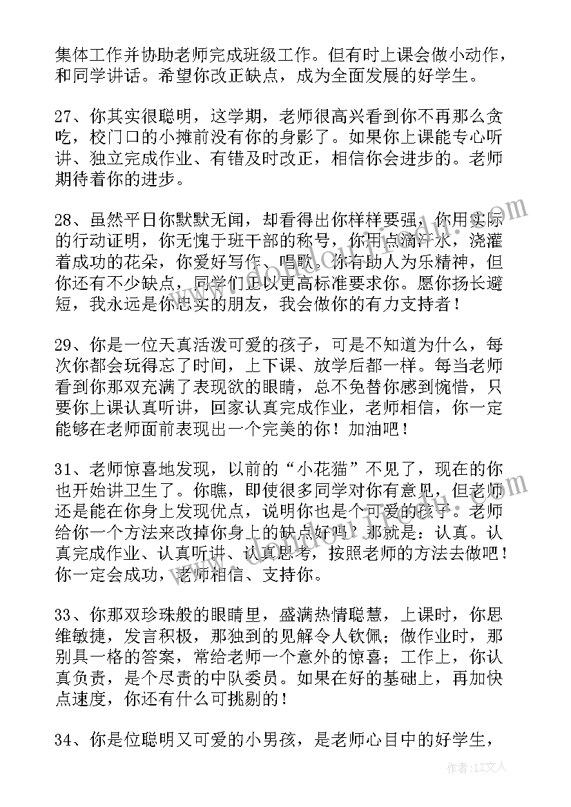 提前解除劳动合同通知书需要签字吗(汇总10篇)