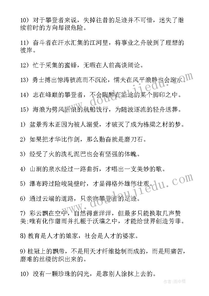 入党超生思想汇报(优质9篇)