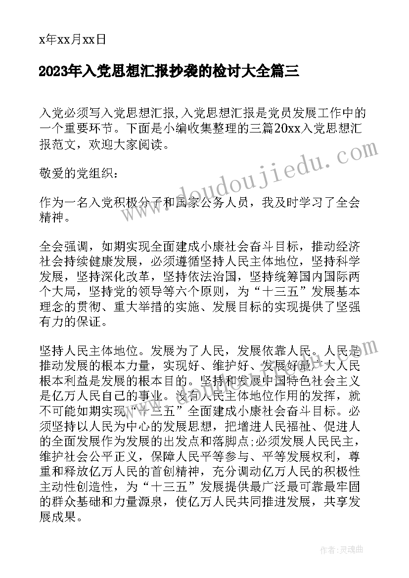 2023年和盐的实验报告有哪些(精选6篇)