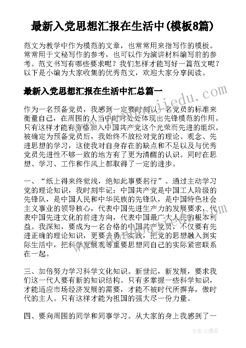 暑假计划表二年级绘画(汇总9篇)