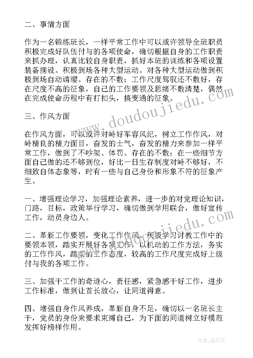 最新安全巡查计划 景区安全巡查员工作计划(大全5篇)