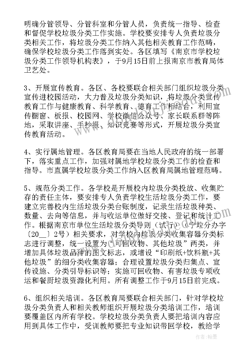 2023年捡垃圾志愿活动体会 捡垃圾志愿者活动心得体会(大全5篇)