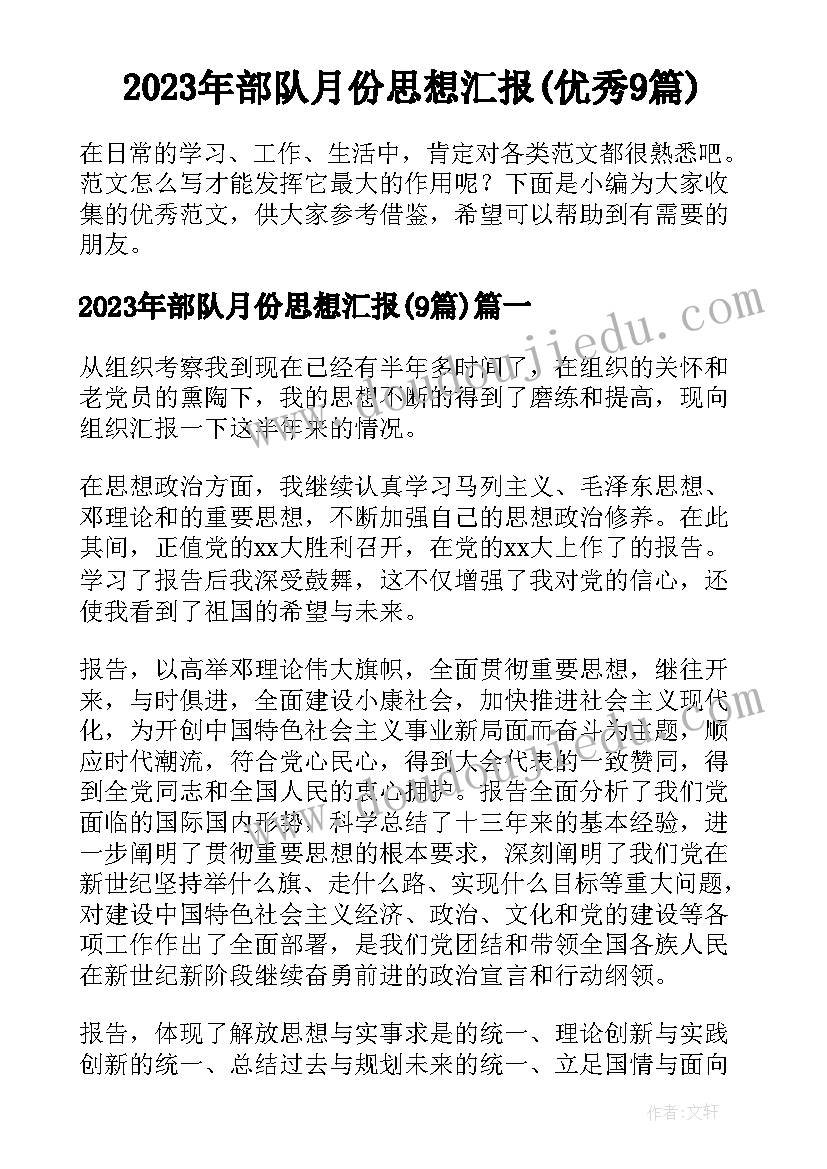 河堤施工方案步骤 假山施工方案(通用5篇)