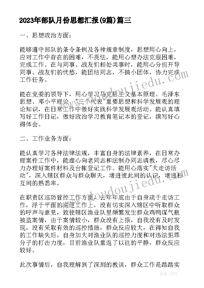 河堤施工方案步骤 假山施工方案(通用5篇)