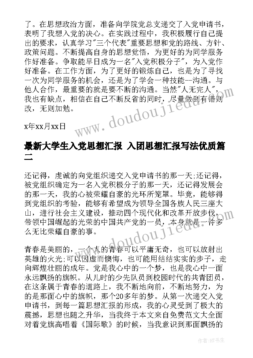 最新初三新学期语文计划和目标 上学期初三语文教学计划(汇总8篇)