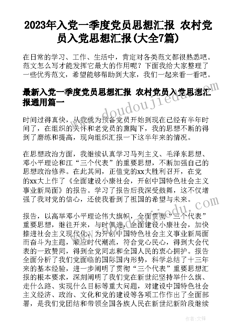 参观法院的心得体会(实用6篇)