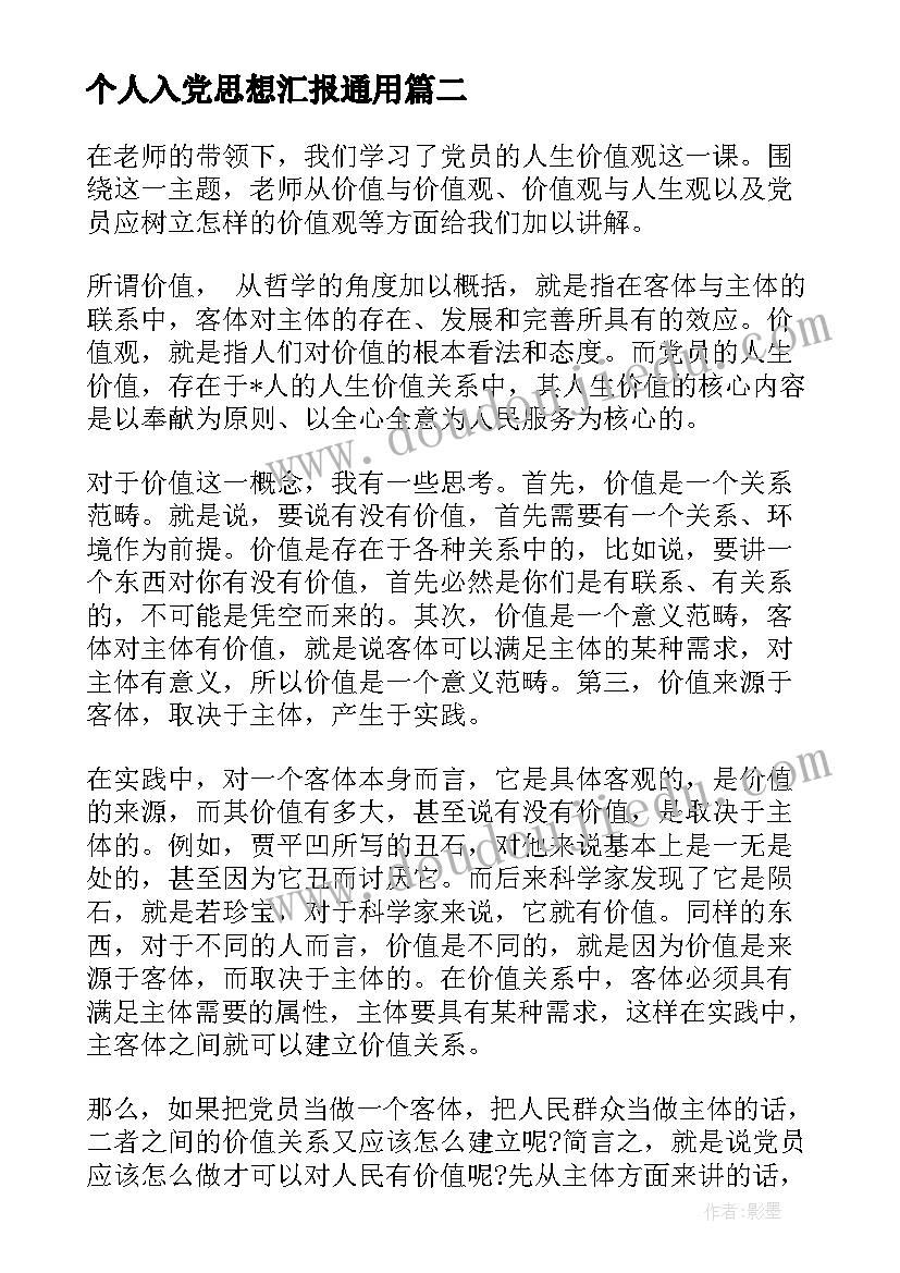 最新物业公司出纳工作计划(实用6篇)