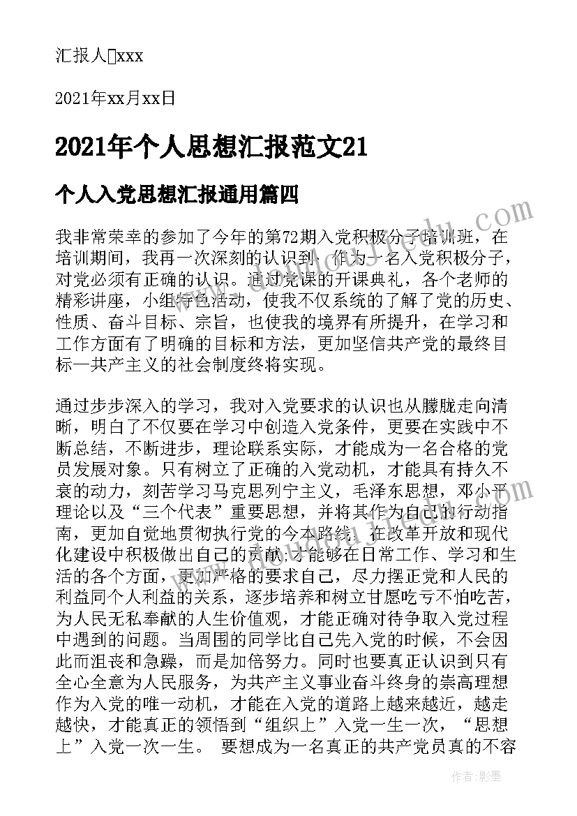 最新物业公司出纳工作计划(实用6篇)