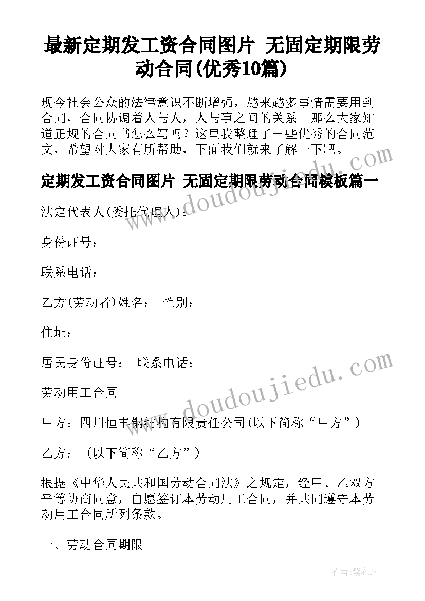 最新户外自主游戏表演区游戏案例 线上户外自主游戏心得体会(精选5篇)