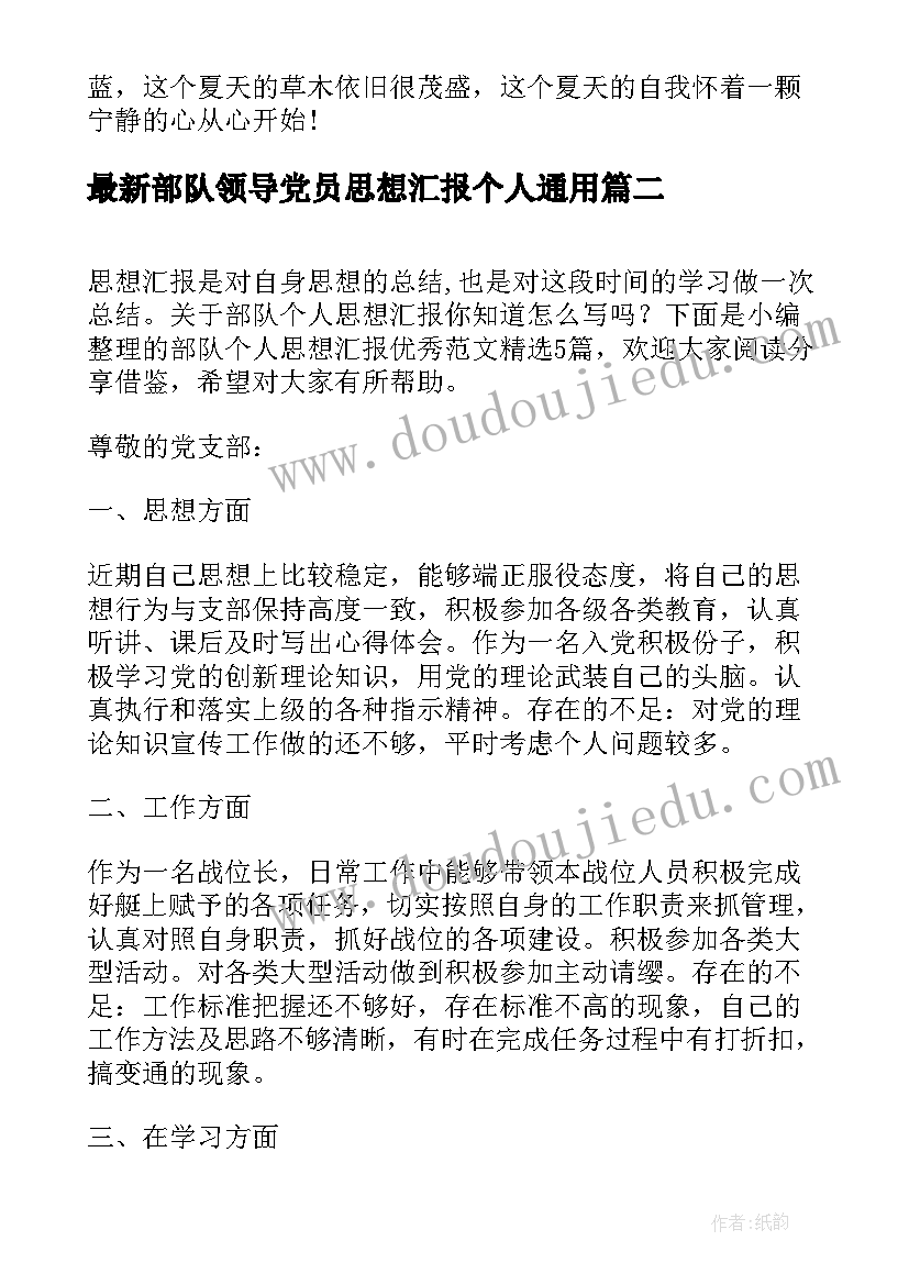 2023年物流调研报告最佳 学校调研报告(汇总6篇)