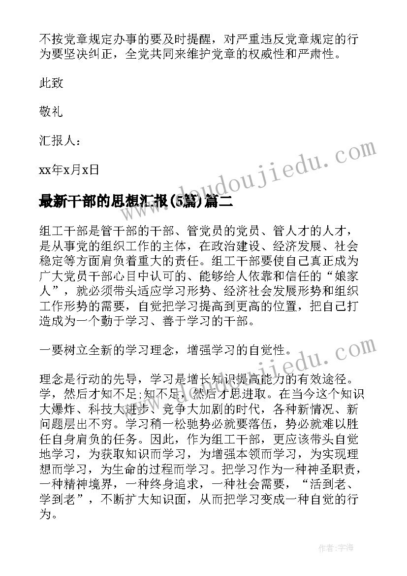 七年级第一学期体育教学工作计划(通用6篇)