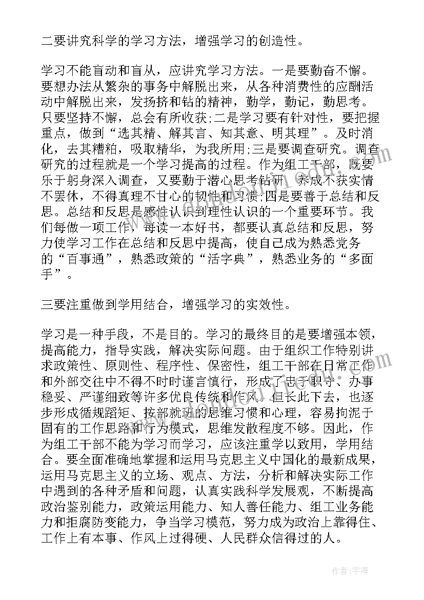 七年级第一学期体育教学工作计划(通用6篇)