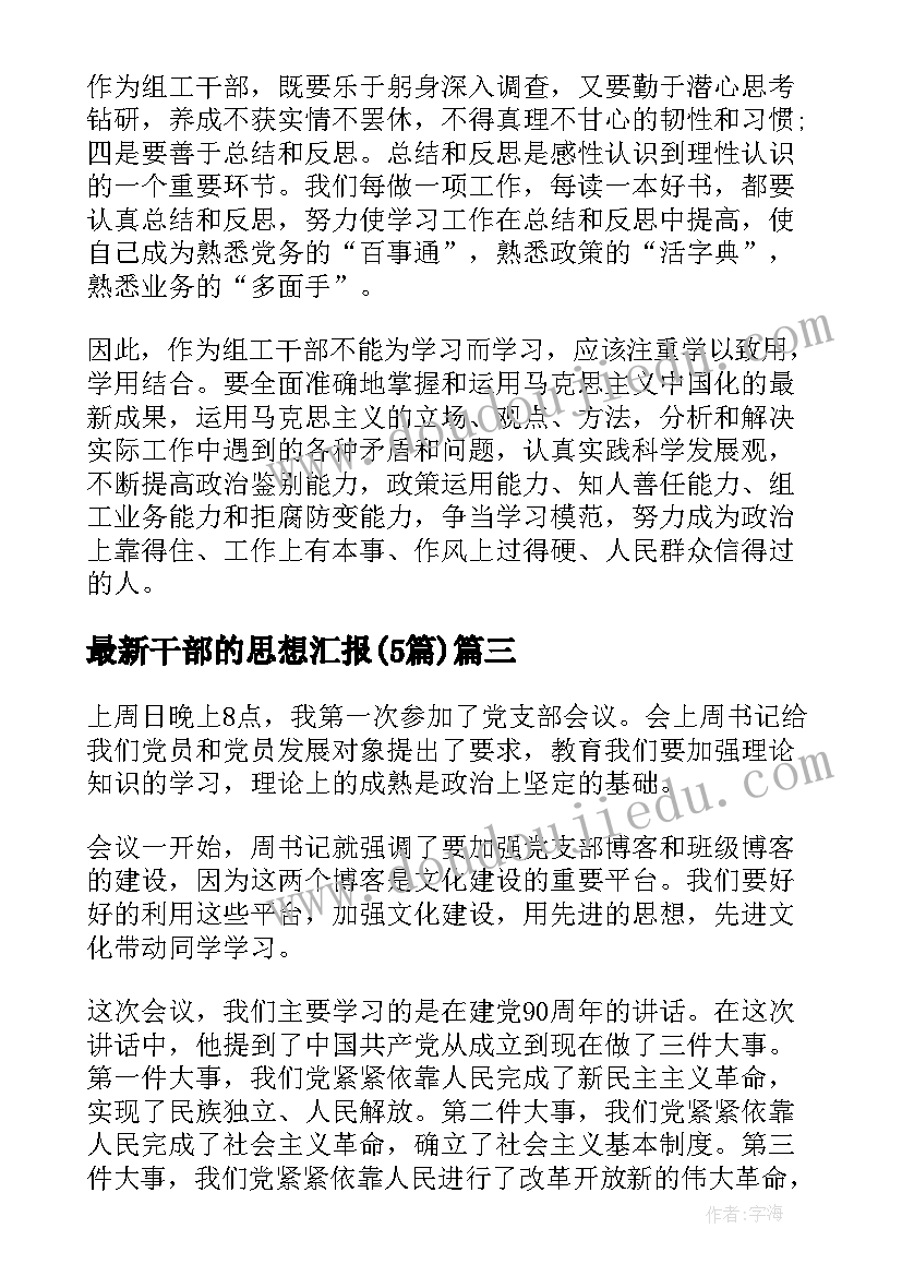 七年级第一学期体育教学工作计划(通用6篇)