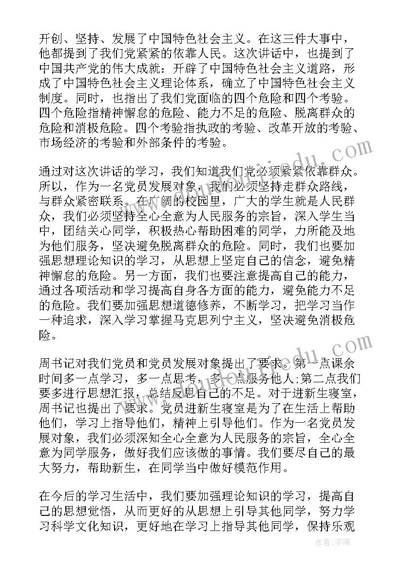 七年级第一学期体育教学工作计划(通用6篇)