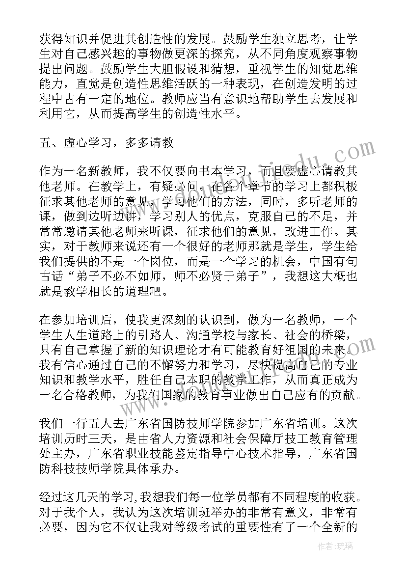 最新采购及安装合同缴纳印花税(模板7篇)