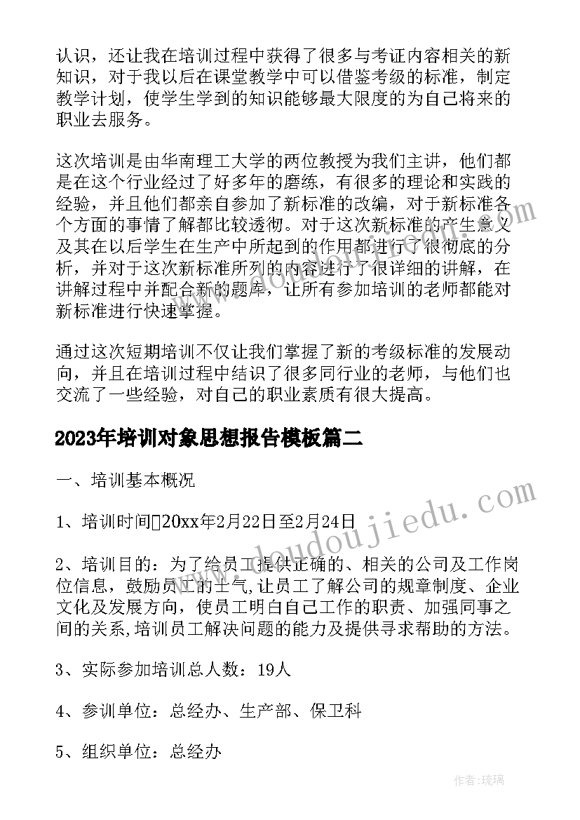 最新采购及安装合同缴纳印花税(模板7篇)