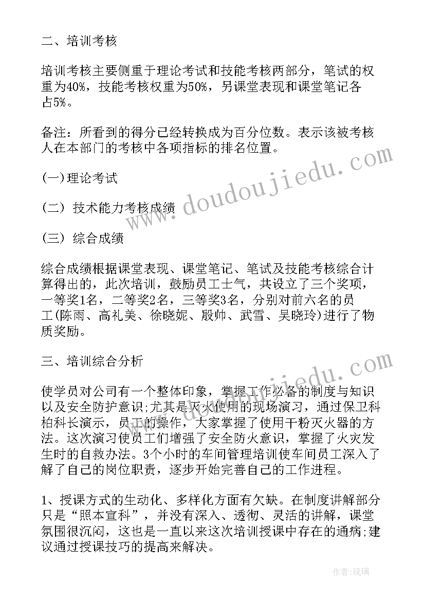 最新采购及安装合同缴纳印花税(模板7篇)