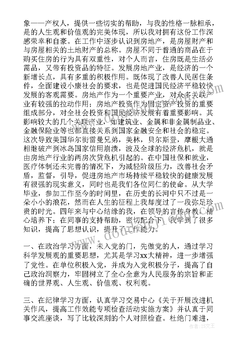 2023年新疆工作的重要讲话重要指示批示精神(优秀6篇)