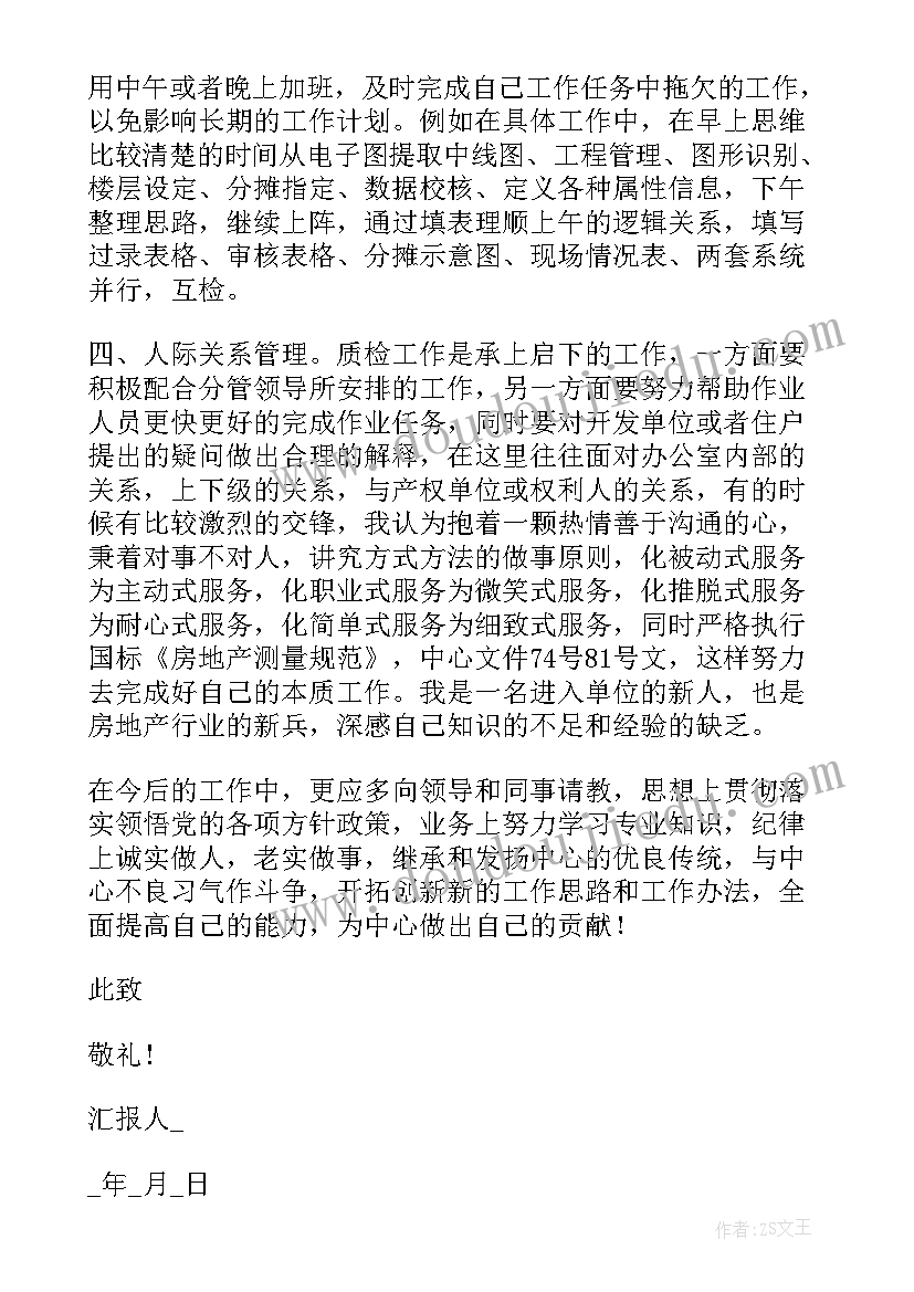 2023年新疆工作的重要讲话重要指示批示精神(优秀6篇)