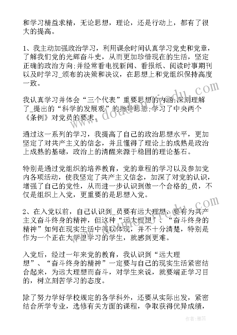 2023年诵读中华经典串词 中华经典诵读大赛主持词(通用5篇)