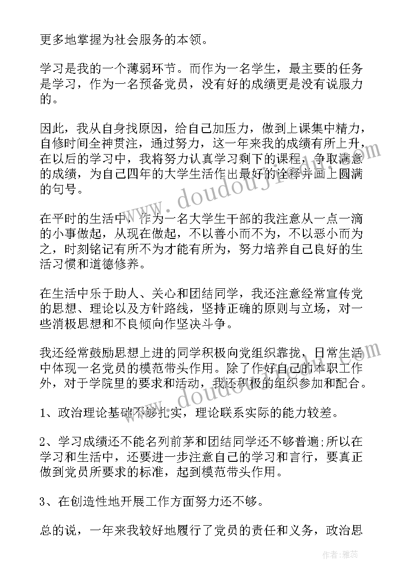 2023年诵读中华经典串词 中华经典诵读大赛主持词(通用5篇)