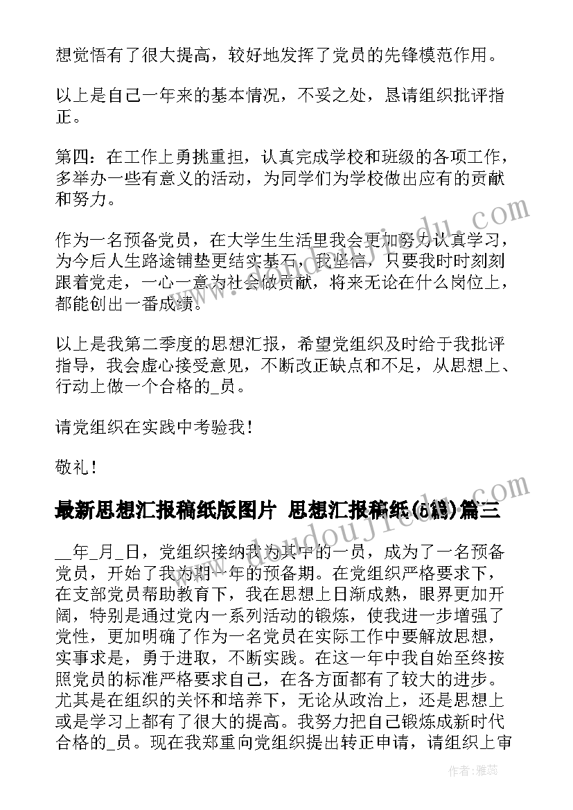 2023年诵读中华经典串词 中华经典诵读大赛主持词(通用5篇)