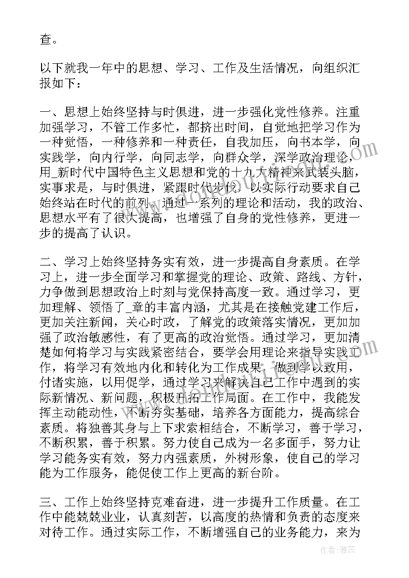 2023年诵读中华经典串词 中华经典诵读大赛主持词(通用5篇)