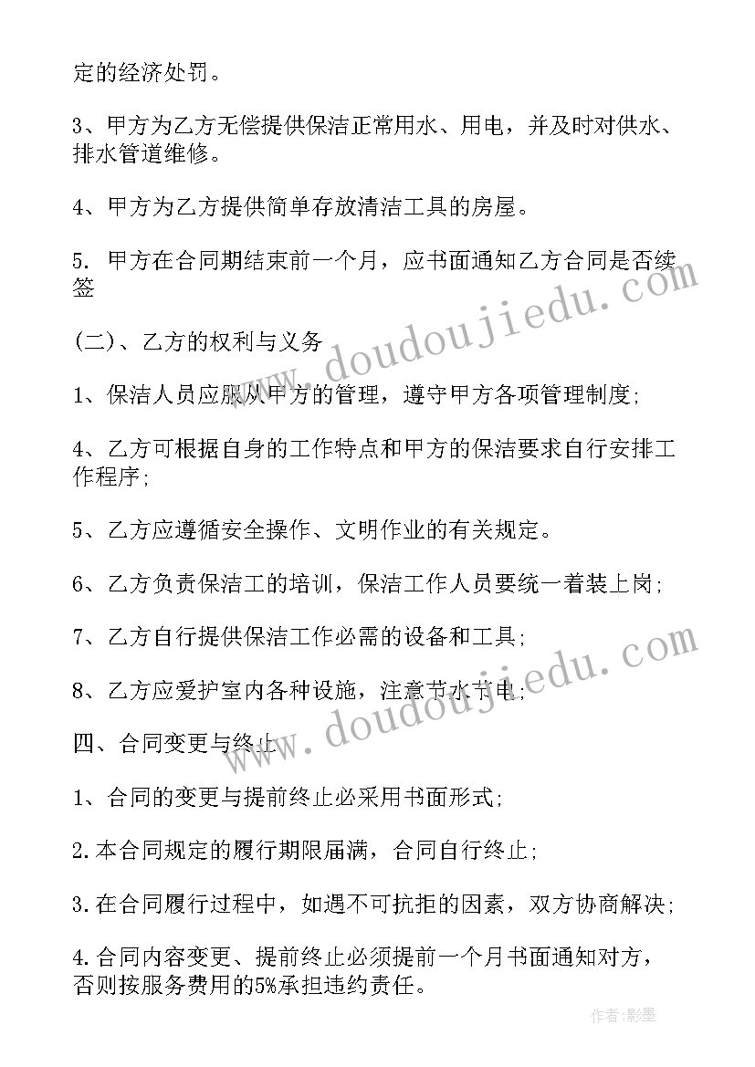 2023年大型商场招商招租方案(汇总9篇)