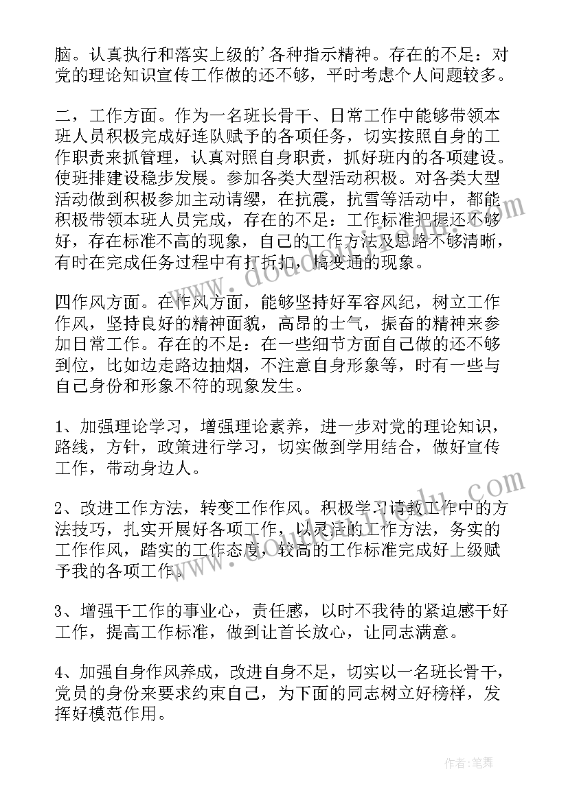 2023年共青团常识思想汇报(大全5篇)